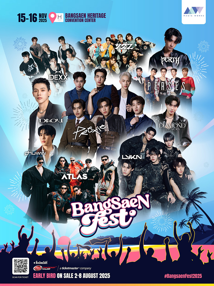 豪華アーティストが集結！2025年の秋はBangsaen Fest 2025でT-POPが